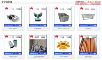 肇慶面板鋁材及弘博鋁制品廠(chǎng)優(yōu)質(zhì)供應(yīng)商推薦