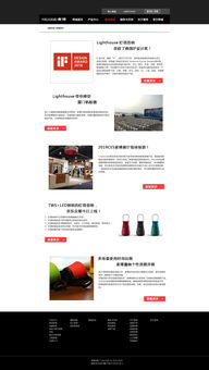 網(wǎng)頁(yè)設(shè)計(jì)創(chuàng)作 從概念到網(wǎng)站的完整設(shè)計(jì)流程