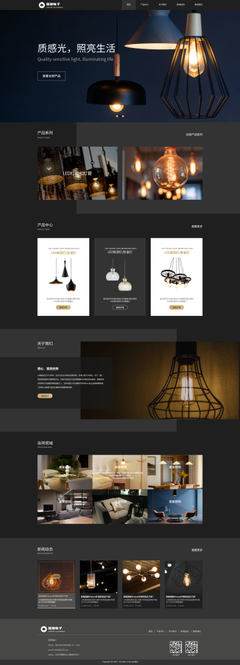 河池網(wǎng)站建設(shè)、網(wǎng)站設(shè)計、小程序開發(fā)、APP開發(fā)與網(wǎng)站制作一站式服務(wù)