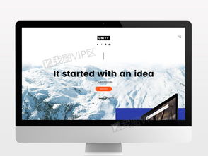 產品插畫設計公司網頁模板 創意、分層與高效設計的完美結合