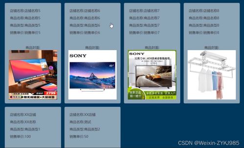 基于Node.js的電商平臺與廣告設計系統集成開發(fā)——畢業(yè)設計實現方案