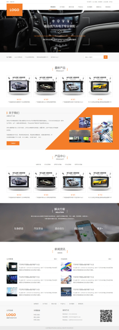 數字時代的企業(yè)門戶 營口網站建設與多端開發(fā)全解析