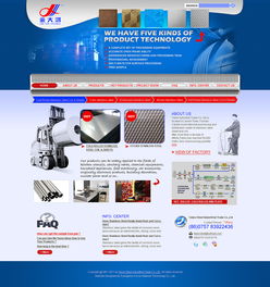 偉業(yè)鋁材設計及國內代加工廠的外貿網站設計 打造全球化品牌的專業(yè)門戶