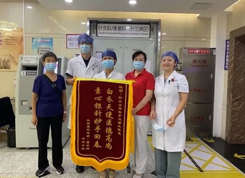 我為群眾辦實事 個性化針康方案助力帕金森患者重獲新生活